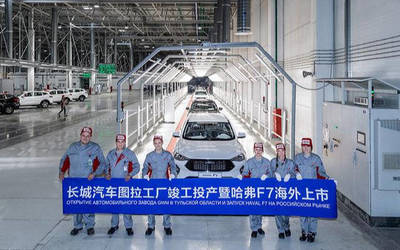 數(shù)字背后的變革 長(zhǎng)城汽車(chē)2019中期業(yè)績(jī)預(yù)告揭示'新長(zhǎng)城'戰(zhàn)略成效