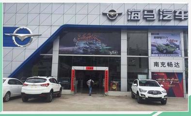 市場(chǎng)迭代下海馬汽車(chē)飾品銷(xiāo)售的應(yīng)對(duì)策略分析